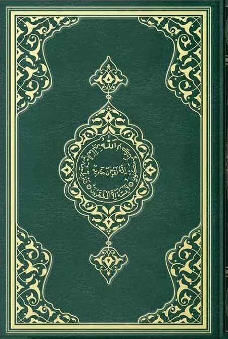 Kuran